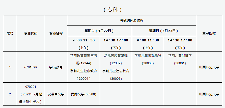微信截图_20230821162607.png