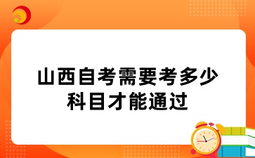 科目