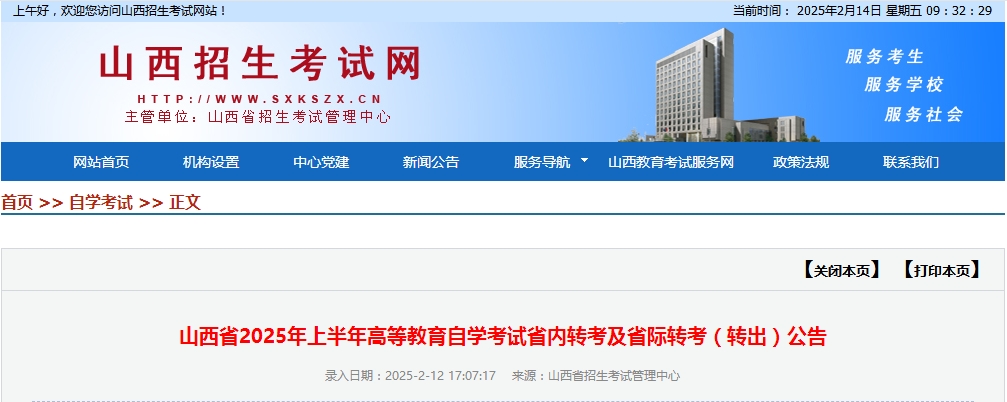 微信截图_20250214093234.png